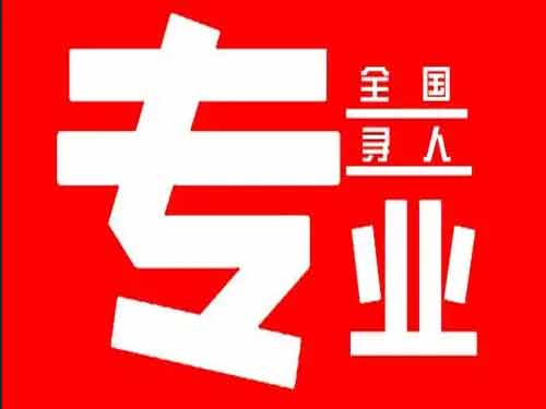 六枝侦探调查如何找到可靠的调查公司